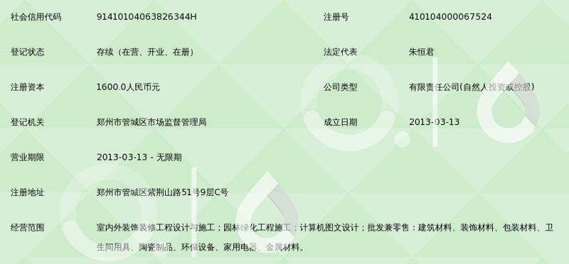 河南建材批发：揭开隐藏在背后的秘密
