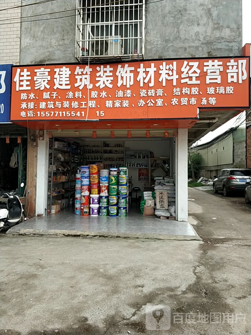 河南建材批发：探索中部市场的无限可能